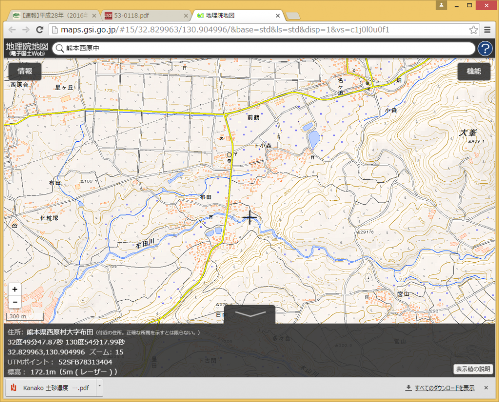 Fig.9国土地理院「基盤地図情報数値標高モデル」5mメッシュの地形データ